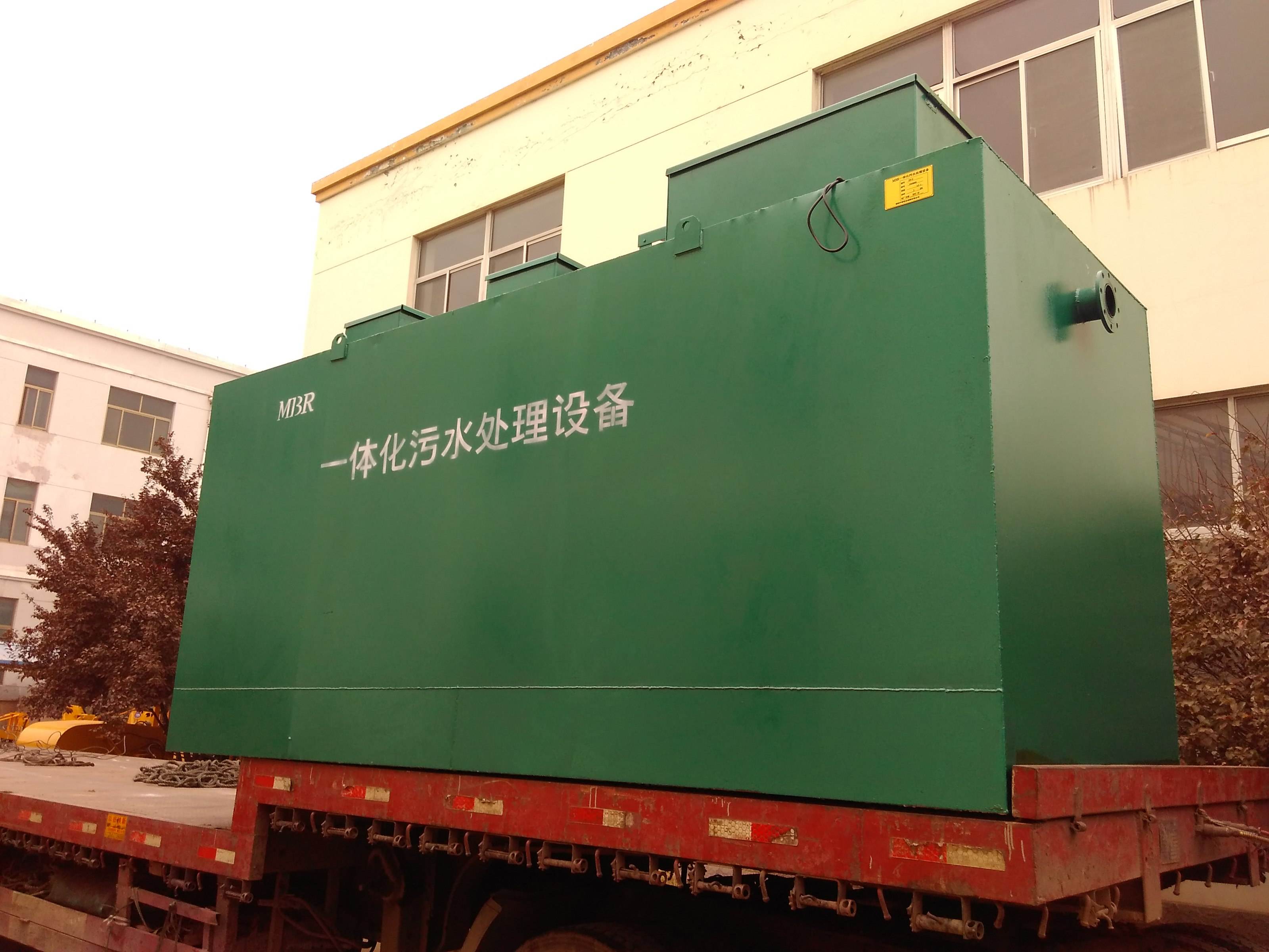 农村污水MBR膜一体化污水乐动(中国)