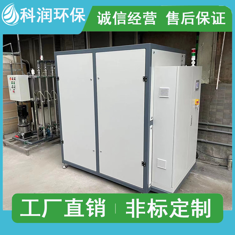低温蒸发器废水乐动(中国) MVR蒸发器污水处理器